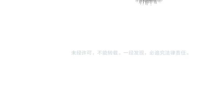 我能看到成功率,第341话 不完美患者,第124张