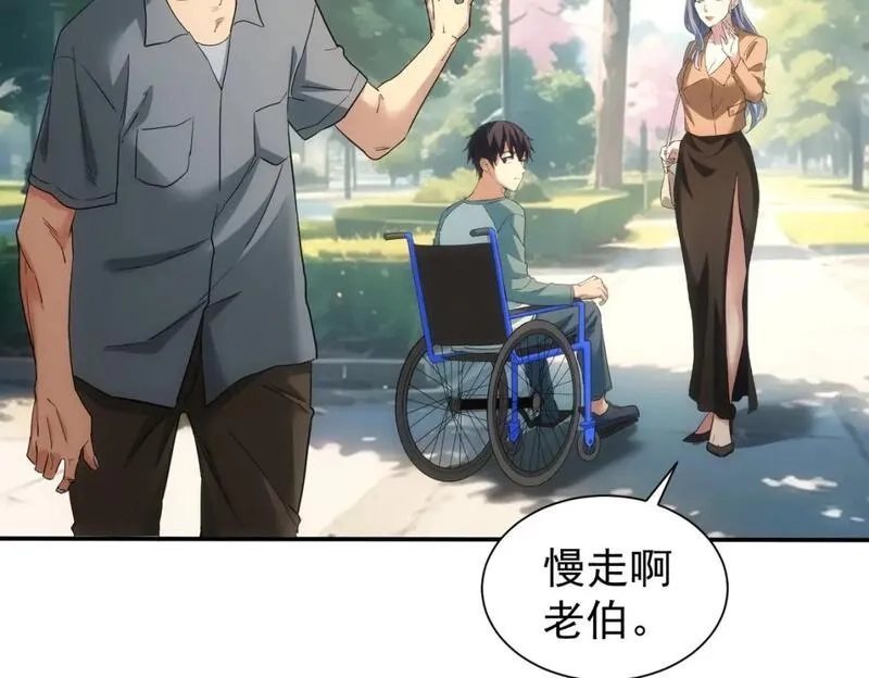 我能看到成功率,第341话 不完美患者,第13张