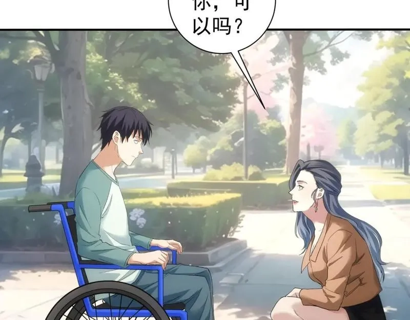 我能看到成功率,第341话 不完美患者,第17张