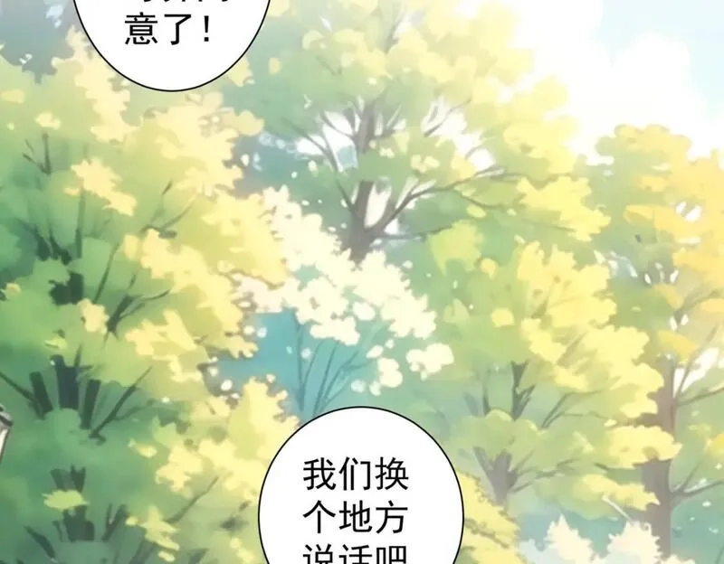 我能看到成功率,第341话 不完美患者,第22张