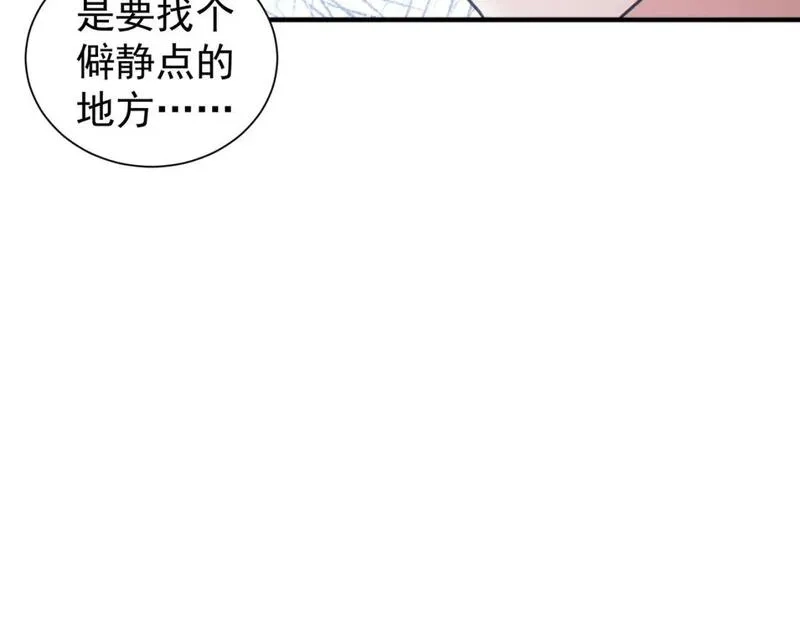 我能看到成功率,第341话 不完美患者,第26张