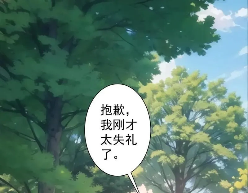 我能看到成功率,第341话 不完美患者,第6张