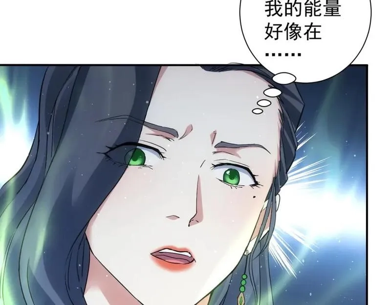 我能看到成功率,第341话 不完美患者,第64张