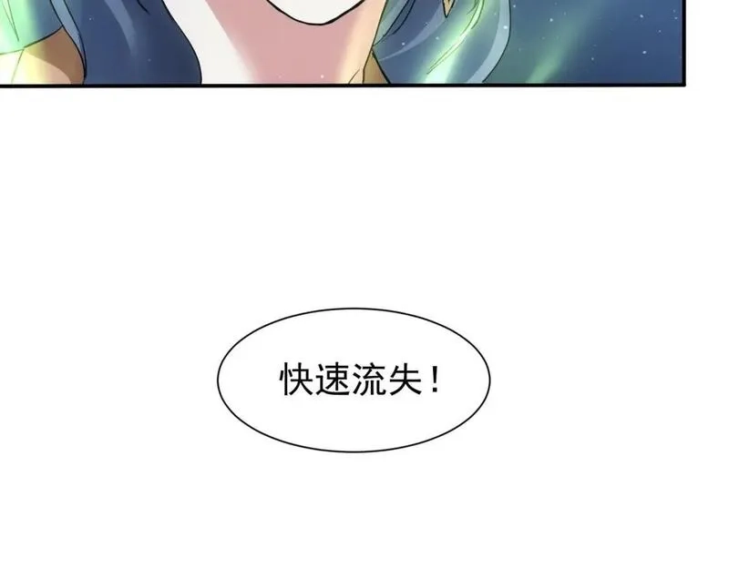 我能看到成功率,第341话 不完美患者,第65张