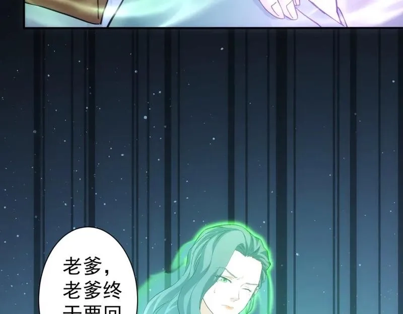 我能看到成功率,第341话 不完美患者,第67张