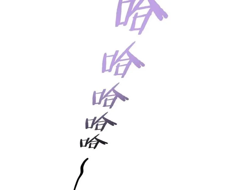 我能看到成功率,第341话 不完美患者,第70张