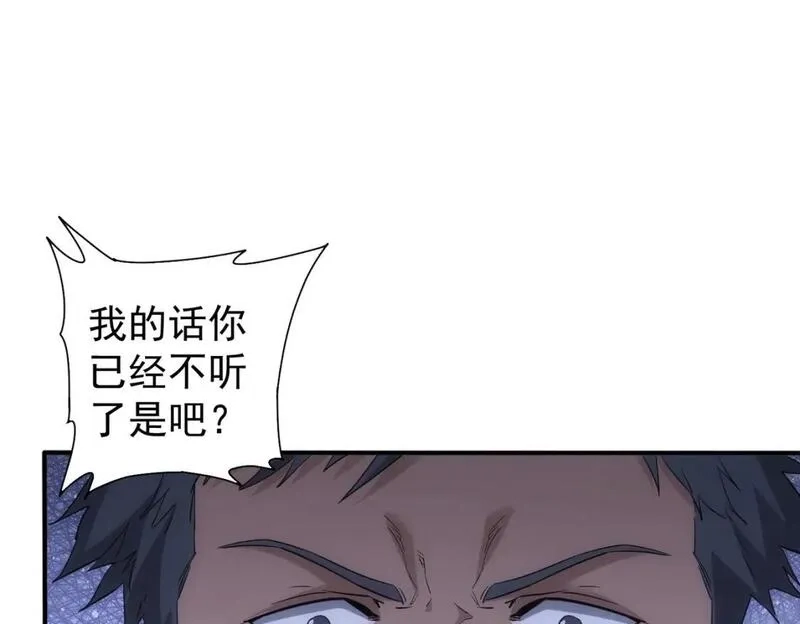 我能看到成功率,第341话 不完美患者,第95张