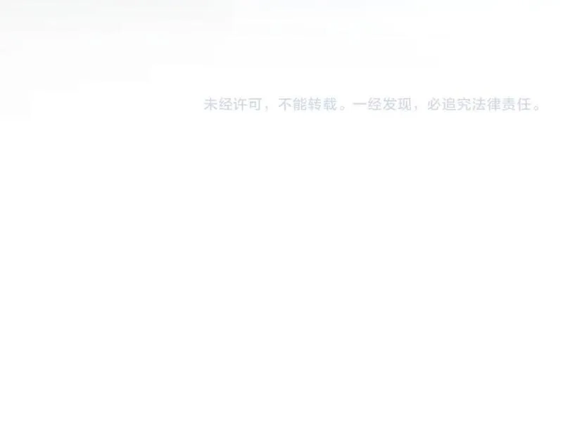 我能看到成功率,第345话 傩师社,第102张