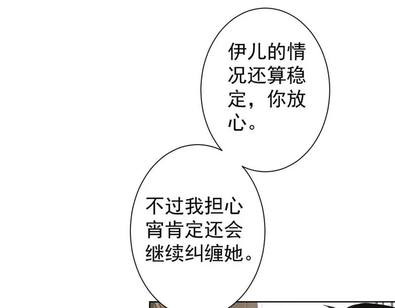 我能看到成功率,第345话 傩师社,第12张
