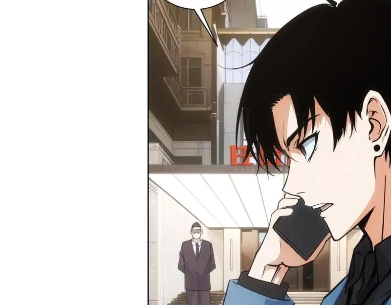 我能看到成功率,第345话 傩师社,第13张