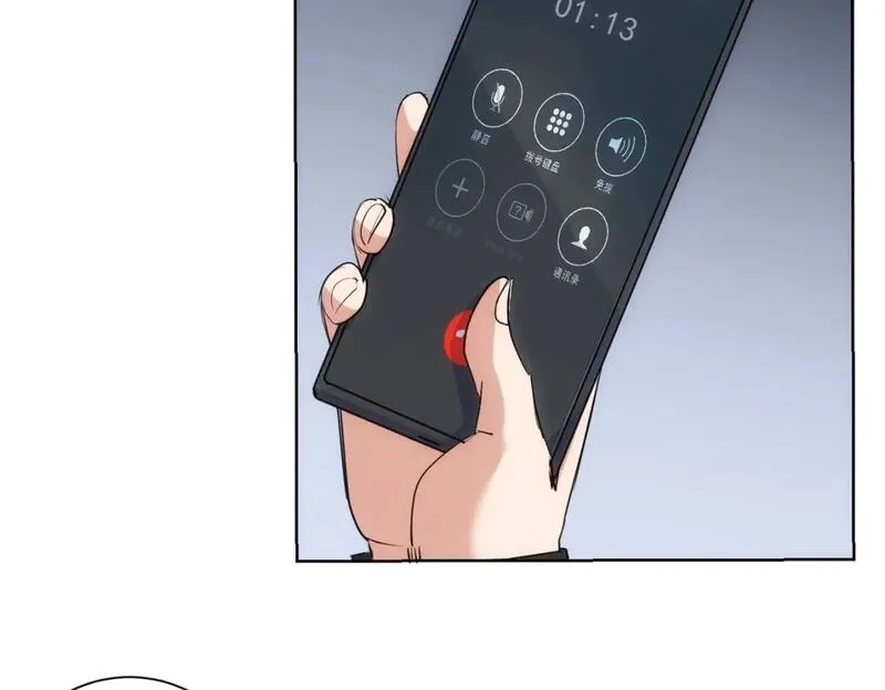 我能看到成功率,第345话 傩师社,第23张