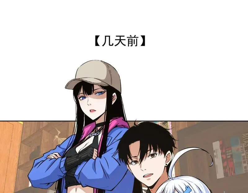 我能看到成功率,第345话 傩师社,第29张