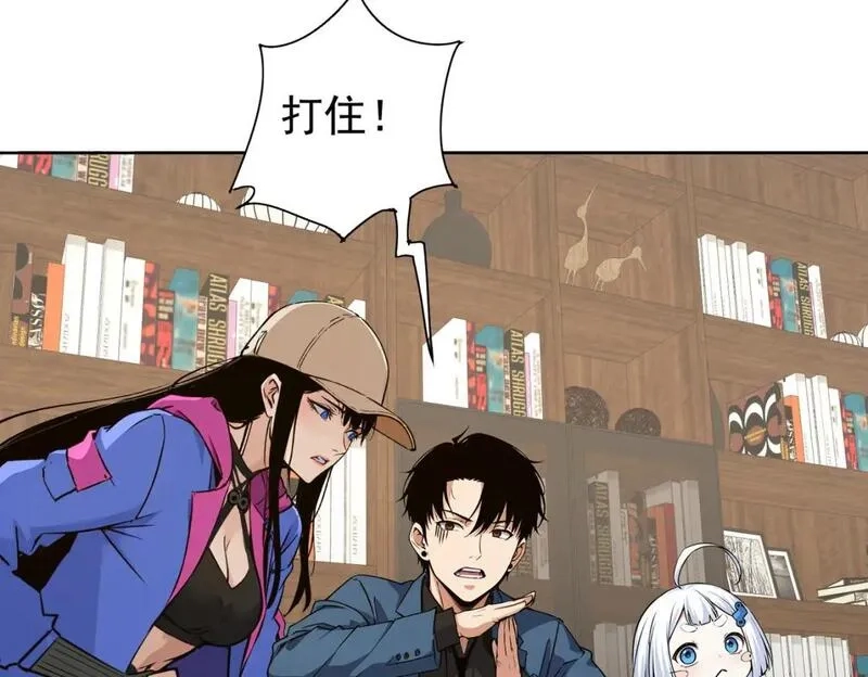 我能看到成功率,第345话 傩师社,第38张