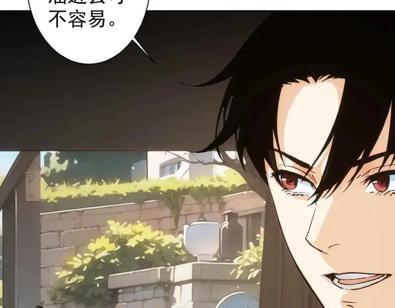 我能看到成功率,第345话 傩师社,第64张