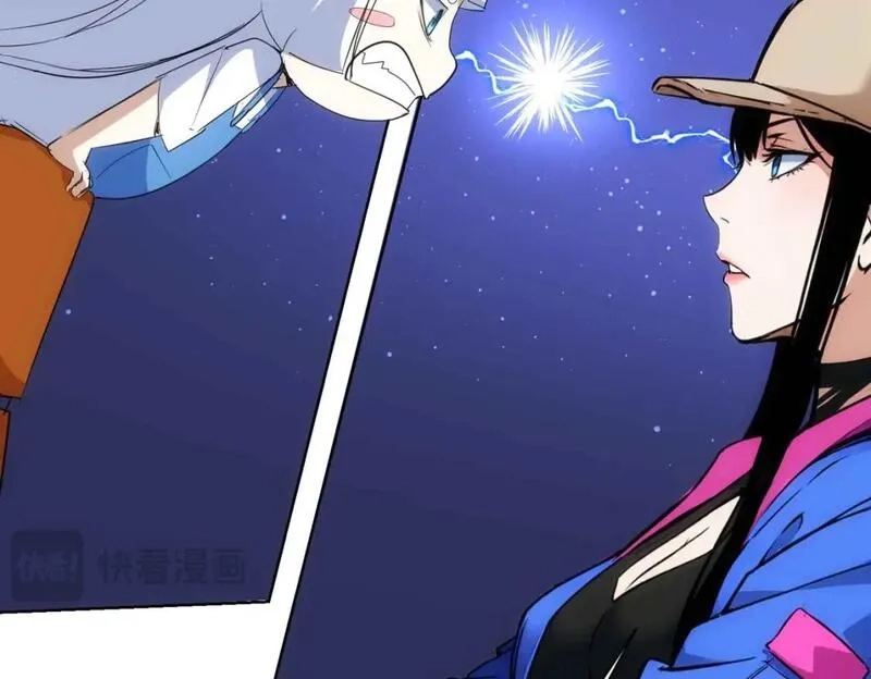 我能看到成功率,第345话 傩师社,第72张