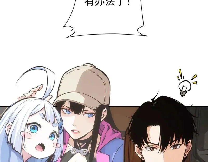 我能看到成功率,第345话 傩师社,第76张