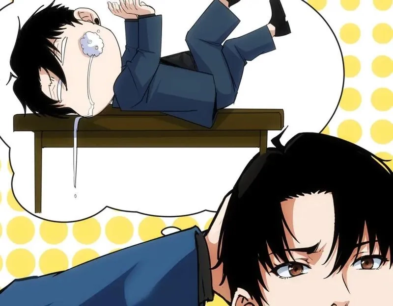 我能看到成功率,第345话 傩师社,第93张