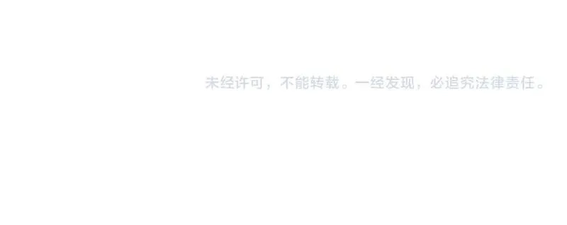我能看到成功率,第336话 这都是命,第100张