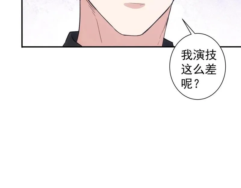 我能看到成功率,第336话 这都是命,第17张