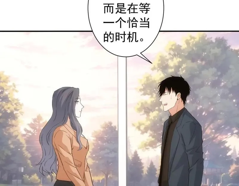 我能看到成功率,第336话 这都是命,第23张