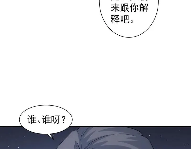 我能看到成功率,第336话 这都是命,第27张