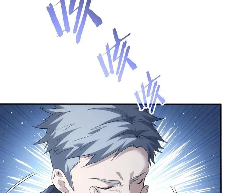 我能看到成功率,第336话 这都是命,第44张