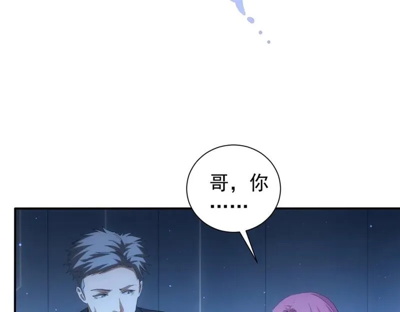 我能看到成功率,第336话 这都是命,第46张