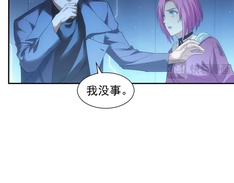 我能看到成功率,第336话 这都是命,第47张