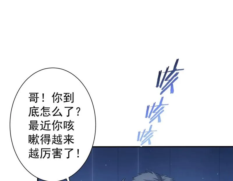 我能看到成功率,第336话 这都是命,第55张