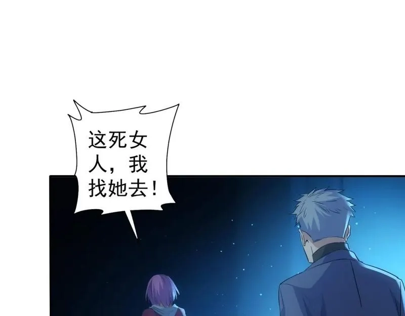 我能看到成功率,第336话 这都是命,第59张