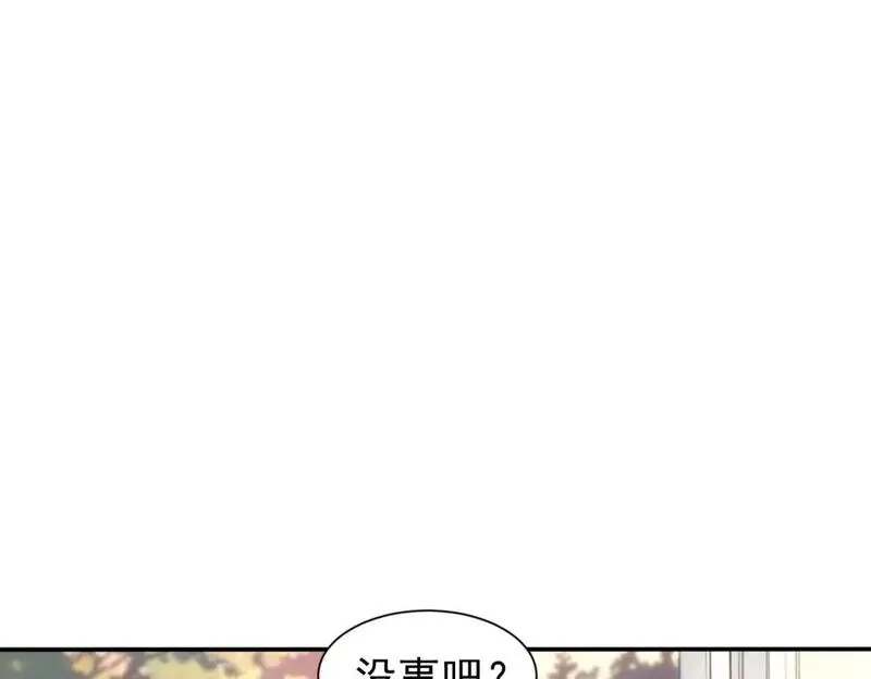 我能看到成功率,第336话 这都是命,第6张