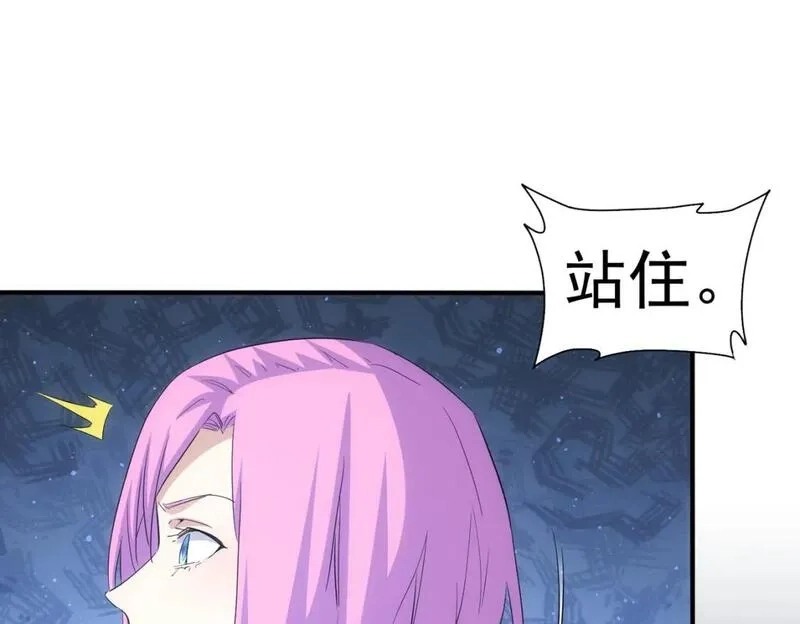 我能看到成功率,第336话 这都是命,第61张