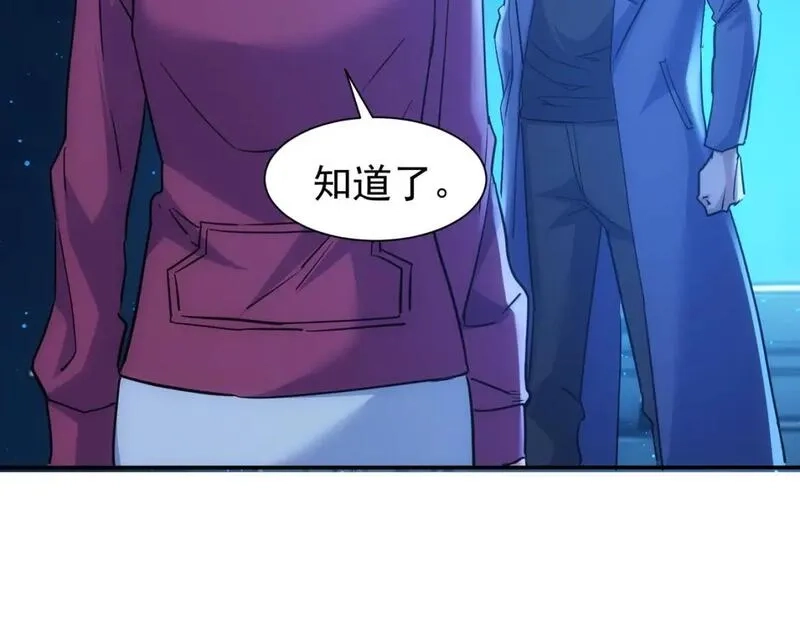 我能看到成功率,第336话 这都是命,第64张