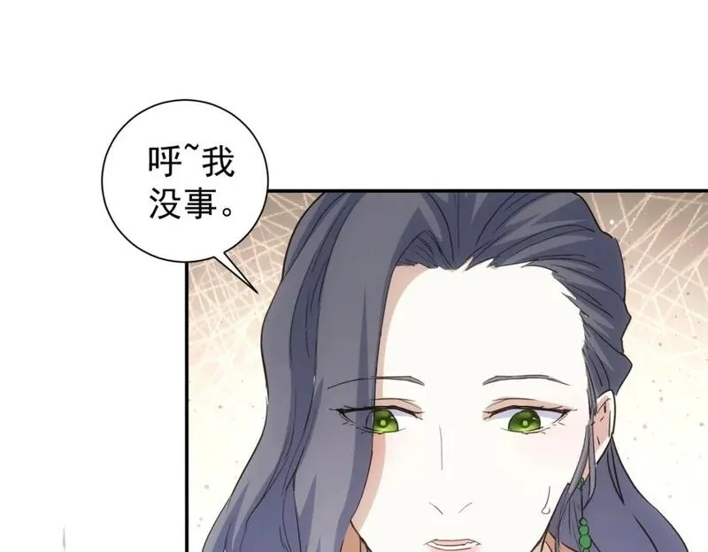 我能看到成功率,第336话 这都是命,第67张