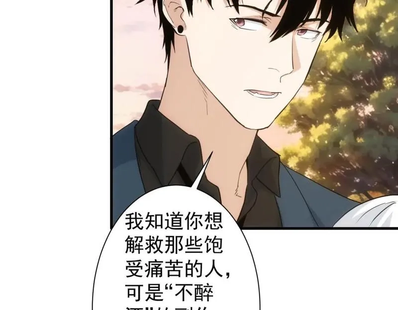 我能看到成功率,第336话 这都是命,第79张
