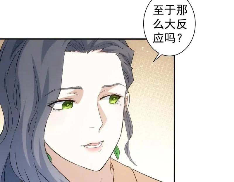 我能看到成功率,第336话 这都是命,第9张