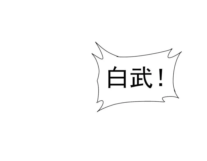 我能看到成功率,第336话 这都是命,第96张