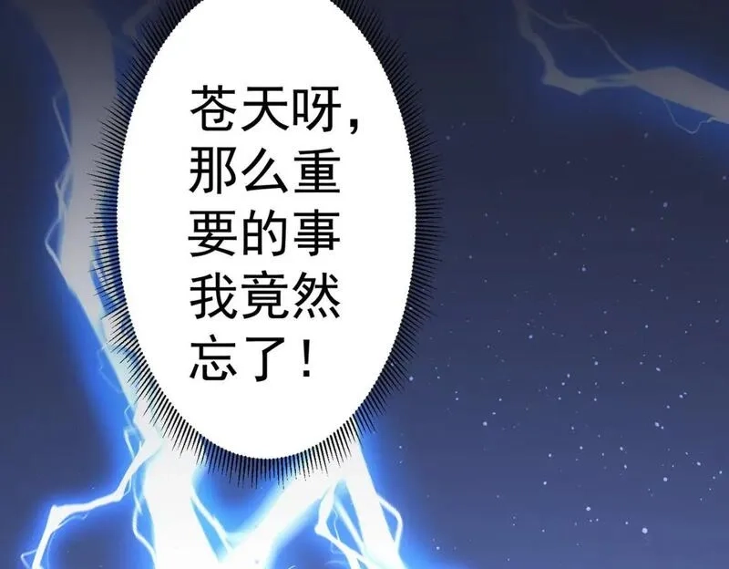 我能看到成功率,第334话 多子多福,第100张