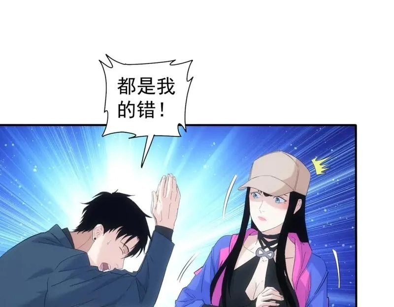 我能看到成功率,第334话 多子多福,第104张