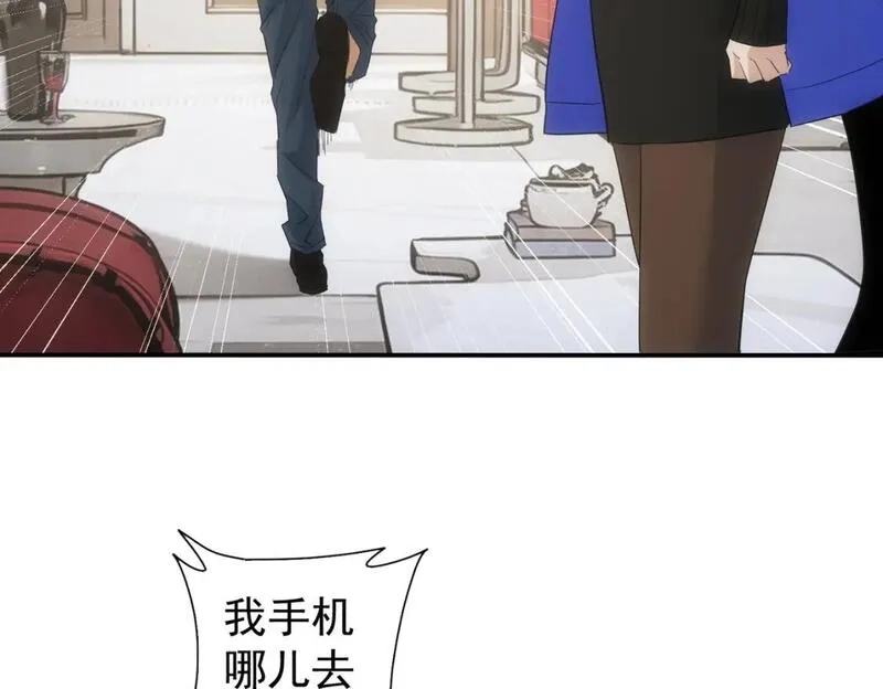 我能看到成功率,第334话 多子多福,第107张
