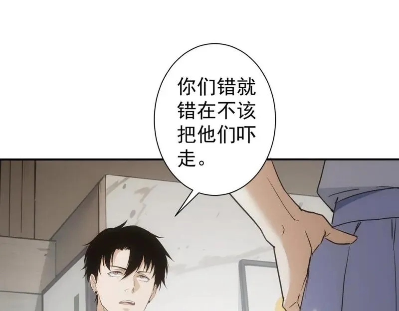 我能看到成功率,第334话 多子多福,第25张