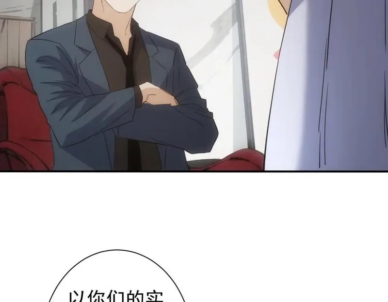 我能看到成功率,第334话 多子多福,第26张