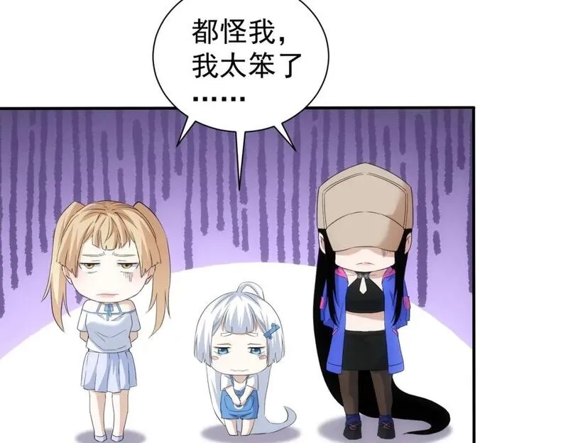 我能看到成功率,第334话 多子多福,第31张