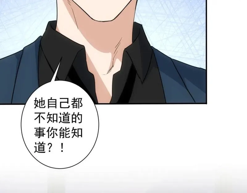 我能看到成功率,第334话 多子多福,第37张
