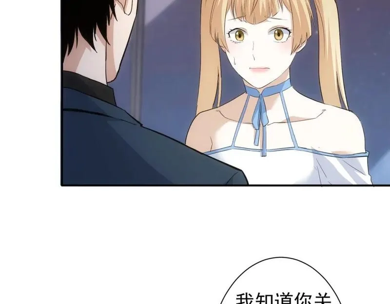 我能看到成功率,第334话 多子多福,第41张