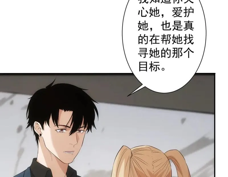 我能看到成功率,第334话 多子多福,第42张