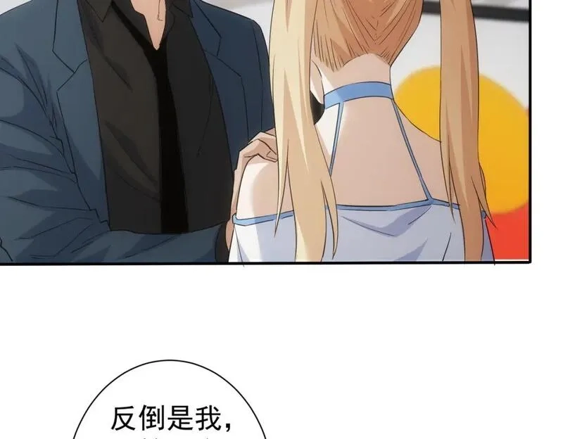 我能看到成功率,第334话 多子多福,第43张