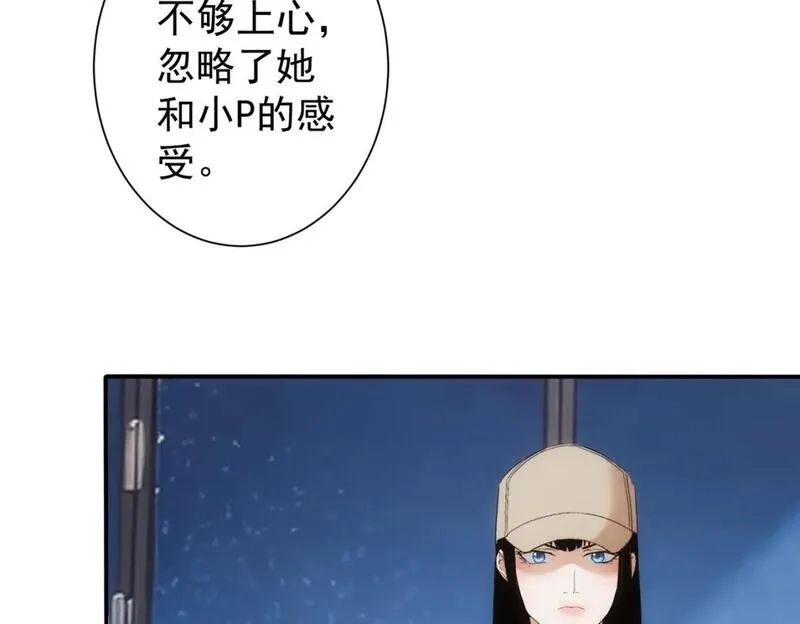 我能看到成功率,第334话 多子多福,第44张
