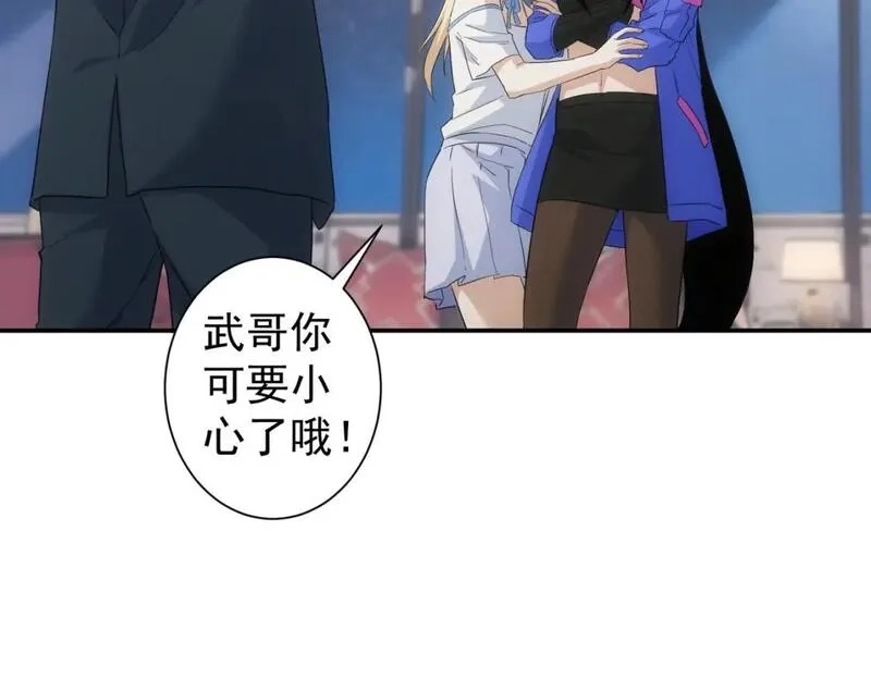 我能看到成功率,第334话 多子多福,第53张
