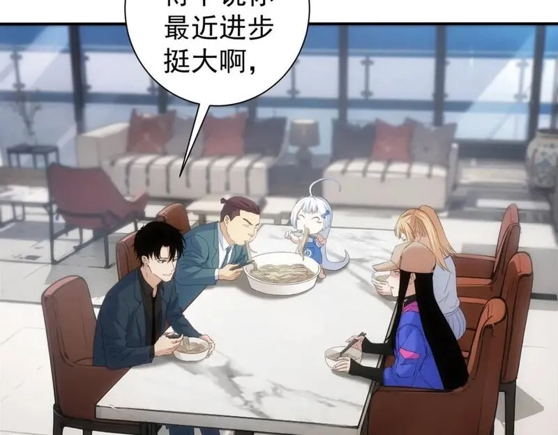我能看到成功率,第334话 多子多福,第62张